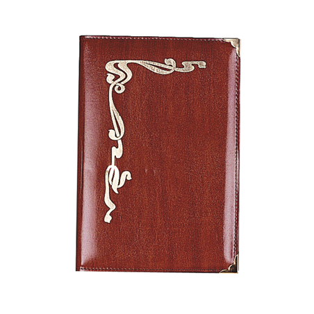 Image PORTE MENUS 5 FEUILLES "ART NOUVEAU"  19x27,4 MARRON IMITATION CUIR (1 UNITÉ) #1